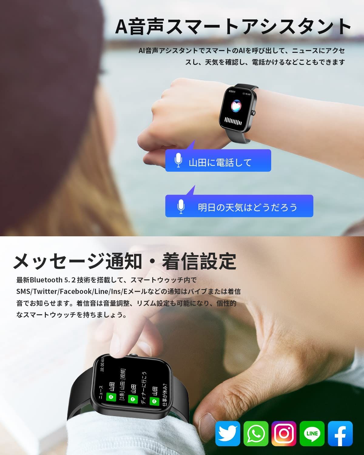 新着商品】Bluetooth5.2通話機能付き IP67防水 防塵 2インチ大画面 耐