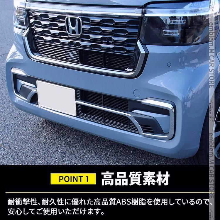 N-BOX フロントフォグガーニッシュ 3P メッキパーツ カスタムパーツ エアロパーツ 外装 HONDA N-BOX JF5 JF6 BRIGHTFACE_UK