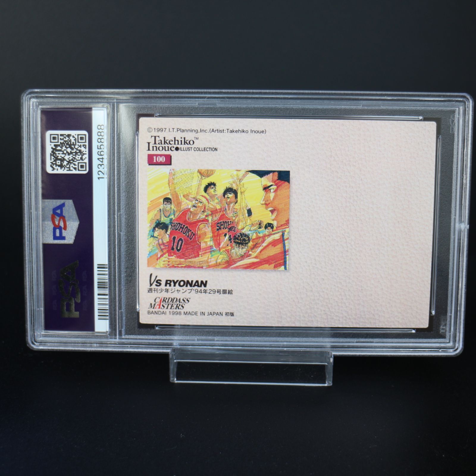 PSA10 スラムダンク カードダスマスターズ 陵南 SLAM DUNK 【公式通販】
