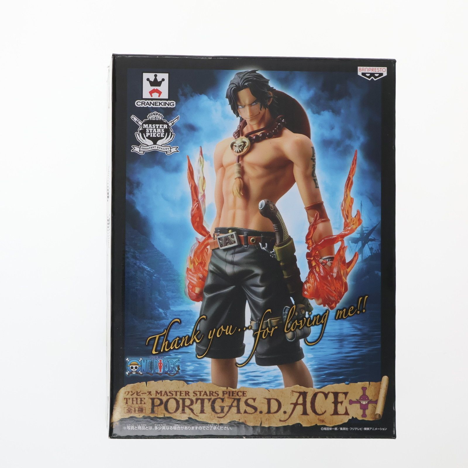 【100体限定】とるナビ ワンピース エース MSP 限定 希少品 100体限定】とるナビ ワンピース エース MSP 限定 希少品 - メルカリ