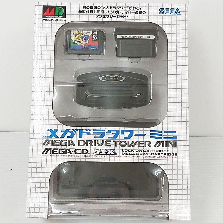 SEGA メガドライブタワーミニ メガドラタワー ミニ MG2-679 28