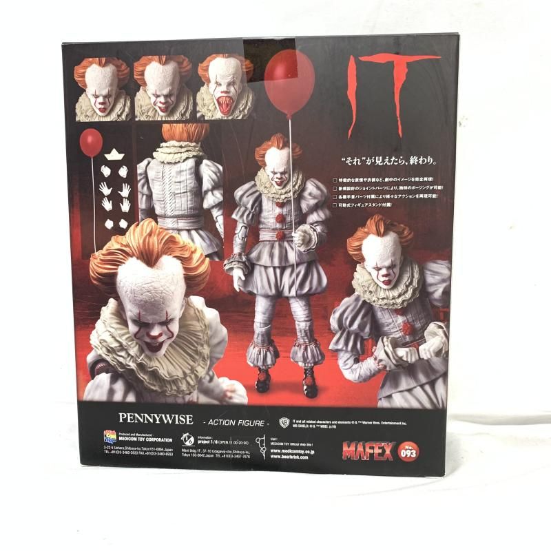 【中古】未開)MAFEX93 MAFEX PENNYWISE IT ﾒﾃﾞ[91][240091386422] 中古】未開)MAFEX93 MAFEX PENNYWISE IT ﾒﾃﾞ[91] - メルカリ