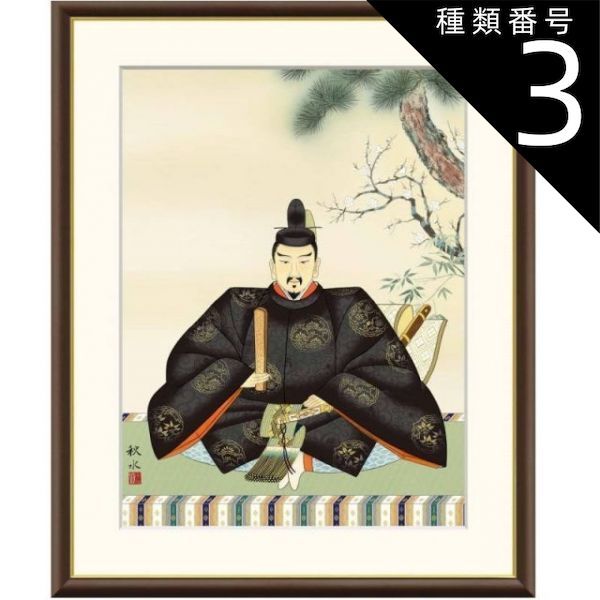 横山大観 富士 霊峰飛鶴 掛け軸 掛軸 巧藝画 大塚巧藝社 横山大観