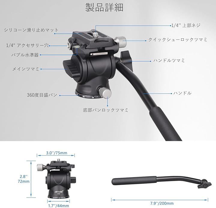 アルミ合金製