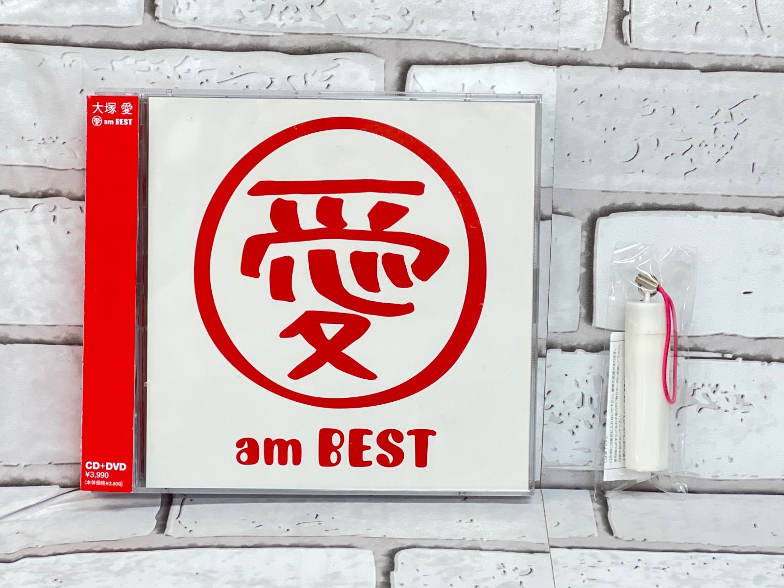 W9-19】△ 中古DVD＋CD 大塚愛 愛 am BEST ベスト アルバム 音楽