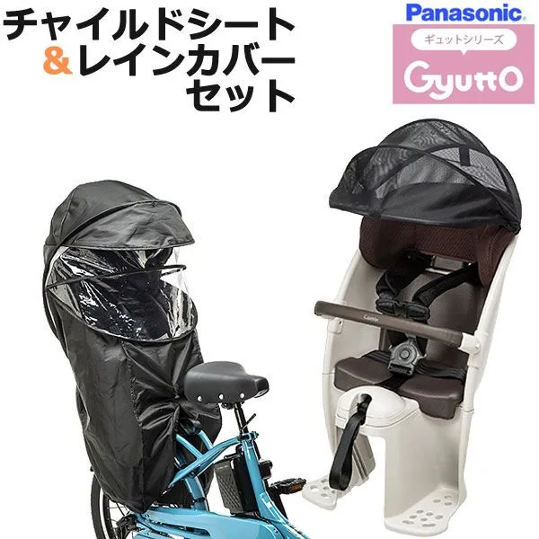 2025年最新】ギュット レインカバー 下の人気アイテム - メルカリ