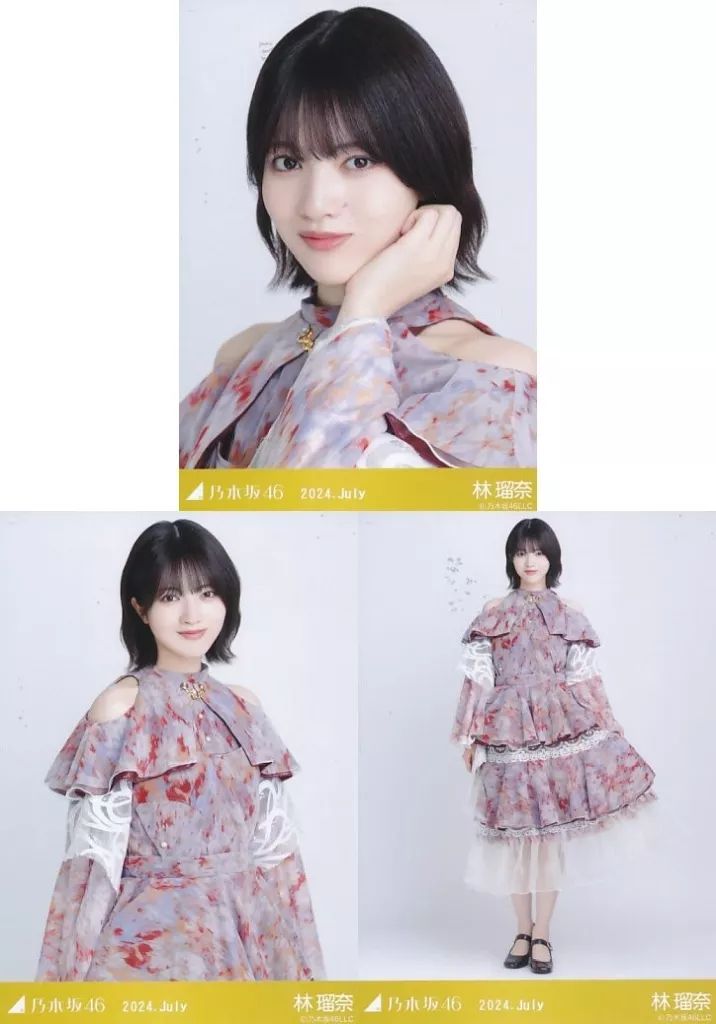 中古】生写真(乃木坂46) ◇林瑠奈/「乃木坂46 2024.July