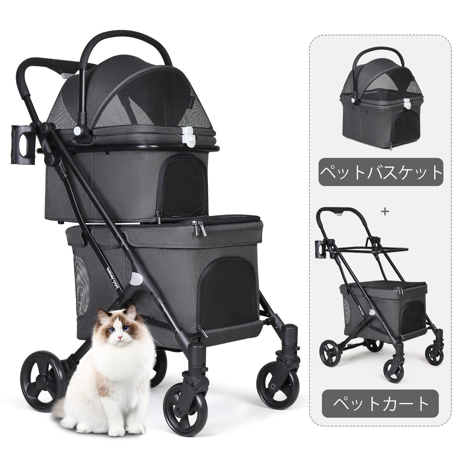 多頭飼い用バギー 多機能 ペットカート多頭飼い用バギー