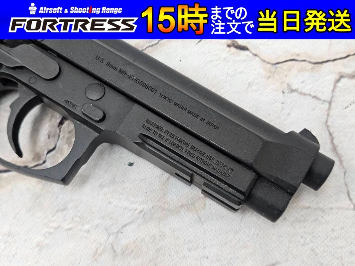 中古商品）東京マルイ 電動ハンドガン M9A1 東京マルイ 電動