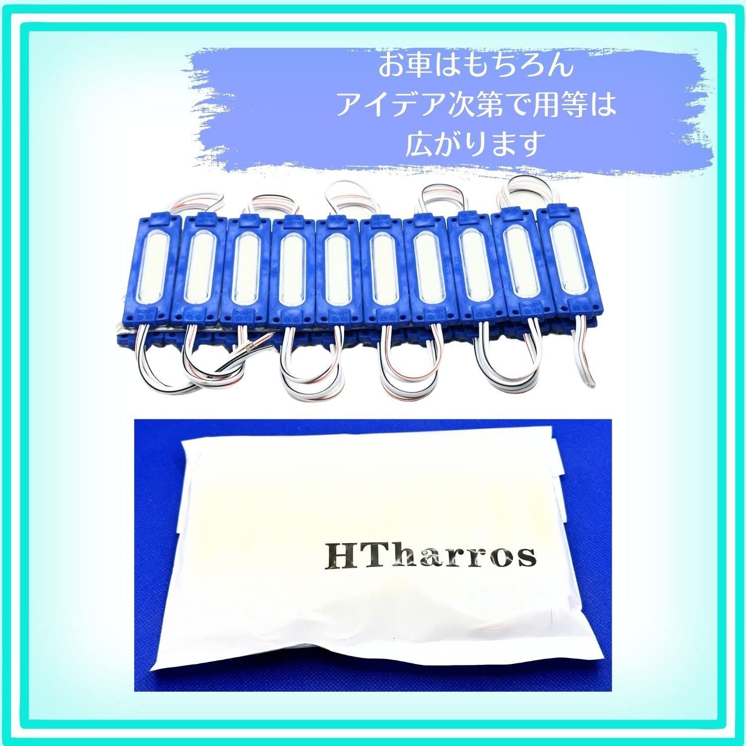 新品 HTharros 24V LED ダウンライト タイヤ灯 作業灯 路肩灯 ランプ トラック 防水 マーカー スティック 形状 カスタム ブルー 20個 セット