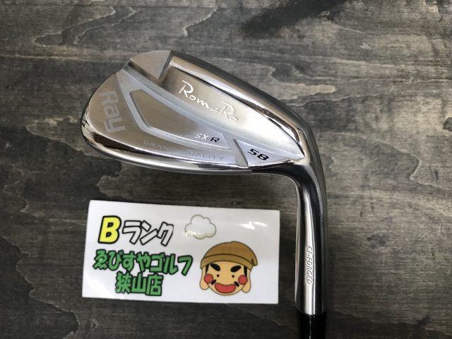 狭山■【中古】 ウェッジ ロマロ Ray SX-R WEDGE 2022 DG120 S200 58[4847]