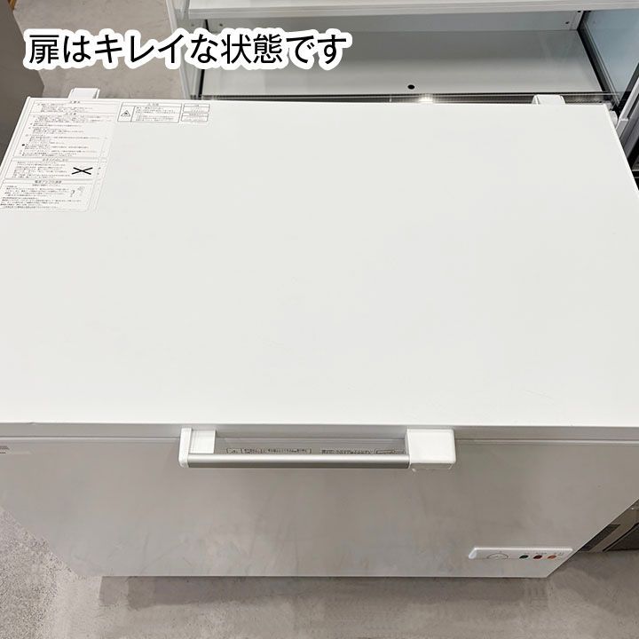 冷凍ストッカー SCR-RH28VA