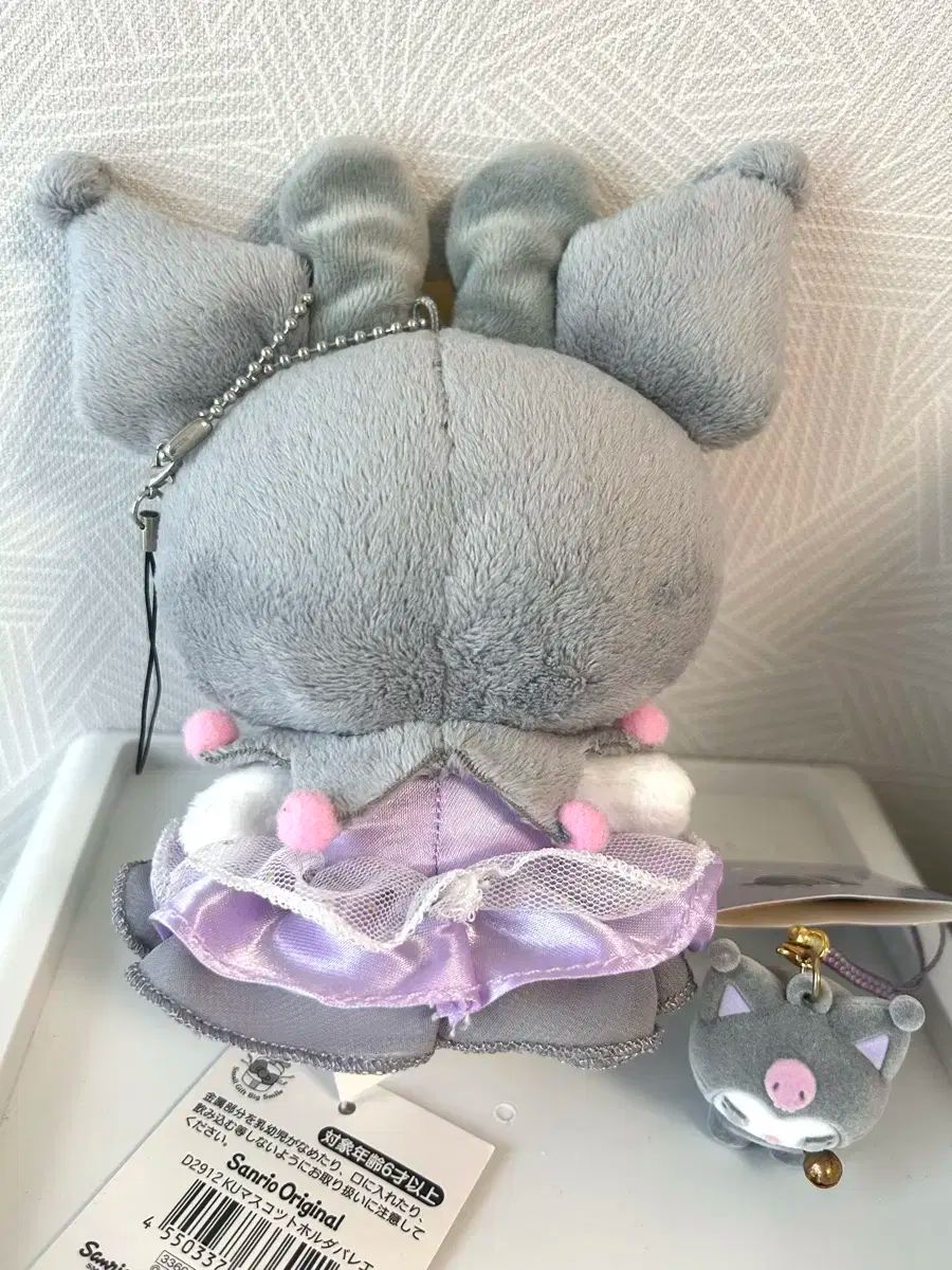 【希少】マイメロディ　バースデー2021 憧れのバレリーナ　マスコット 希少】マイメロディバースデー2021憧れバレリーナマスコットタグあり