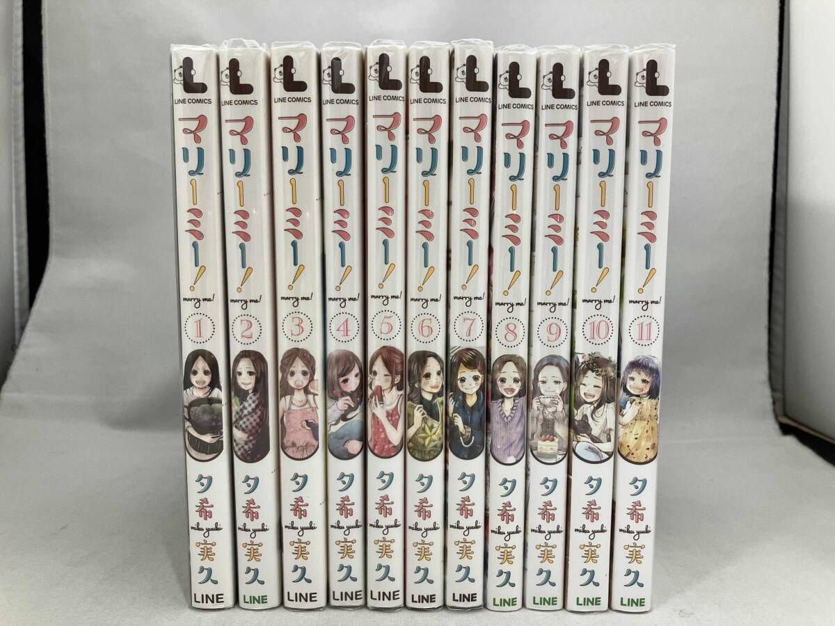 【中古】 マリーミー！ ６/ＬＩＮＥ　Ｄｉｇｉｔａｌ　Ｆｒｏｎｔｉｅ/夕希実久 81D5JyuglqL._UF350,350_QL50_.jpg
