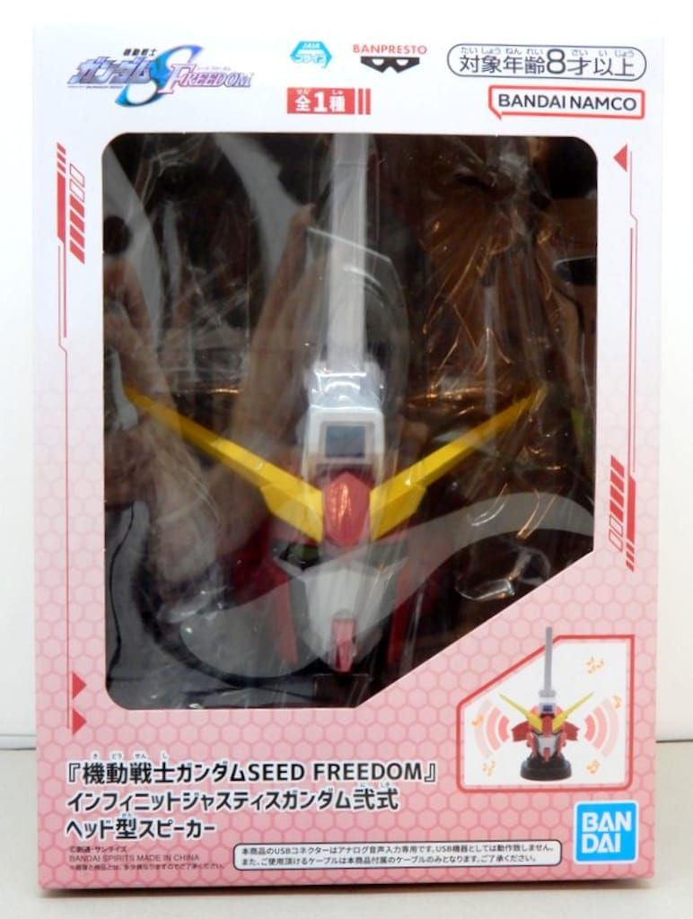 BANDAI SPIRITS ヘッド型スピーカー 機動戦士ガンダムSEED