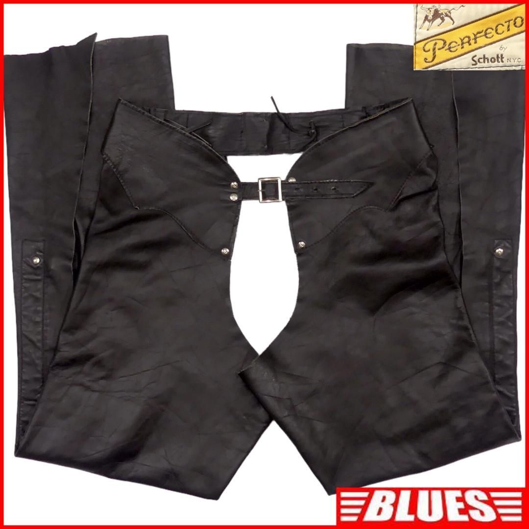 Schott ショット パーフェクト パンツ チャップス L レザー X7313