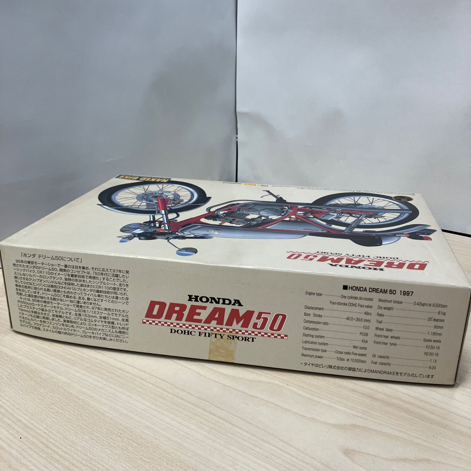 00252】 グンゼ MEGURO 500 Z7 1/12スケール アオシマ 1/12 ホンダ