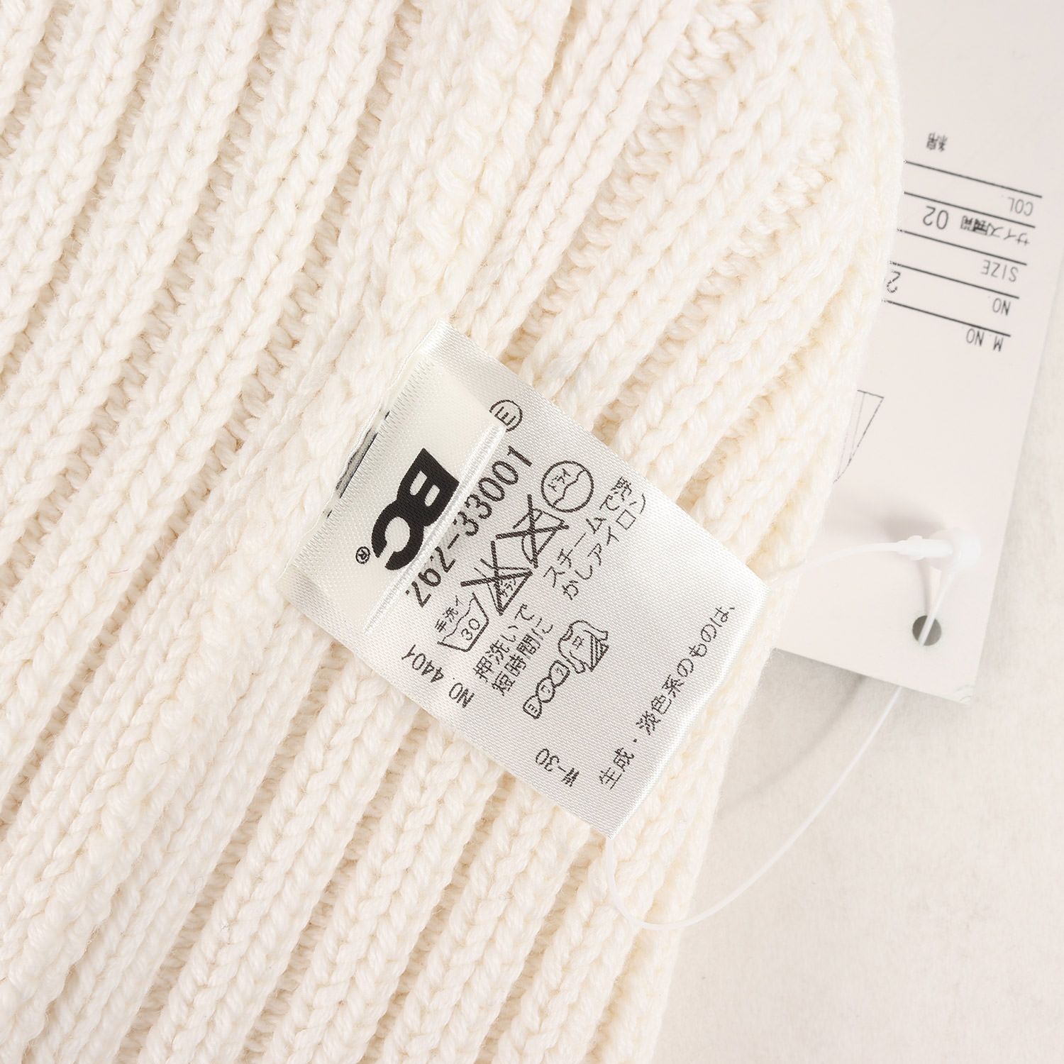 Fragment Neighborhood Base Control ビーニー BASECONTROL ◇ニットキャップ ビーニー ニット帽 ワッチ WEB限定
