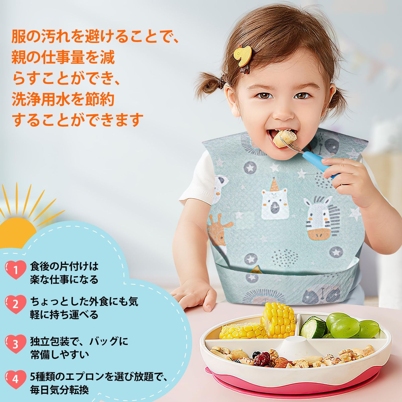 Birivia 使い捨て ベビー 食事用エプロン 離乳食 エプロン ベビー エプ