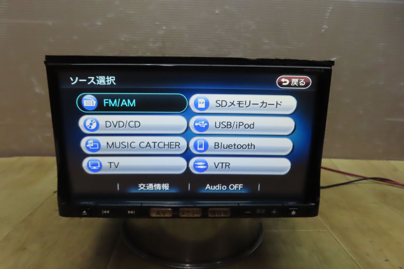 保証付動作☆A1534/日産 純正 クラリオン MC311D-A SDナビ 地デジTVフルセグ Bluetooth内蔵 CD、DVD再生OK 本体のみ  - メルカリ