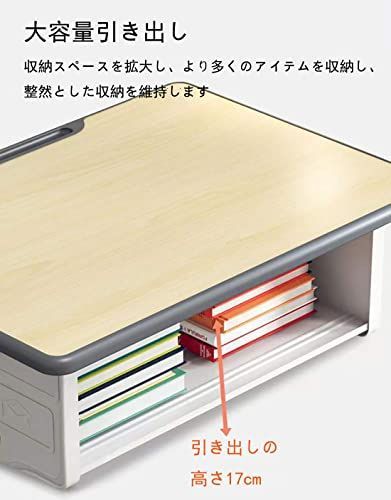 勉強机 学習机セット 多機能 子供用 デスク・椅子セット キッズデスクセット 学