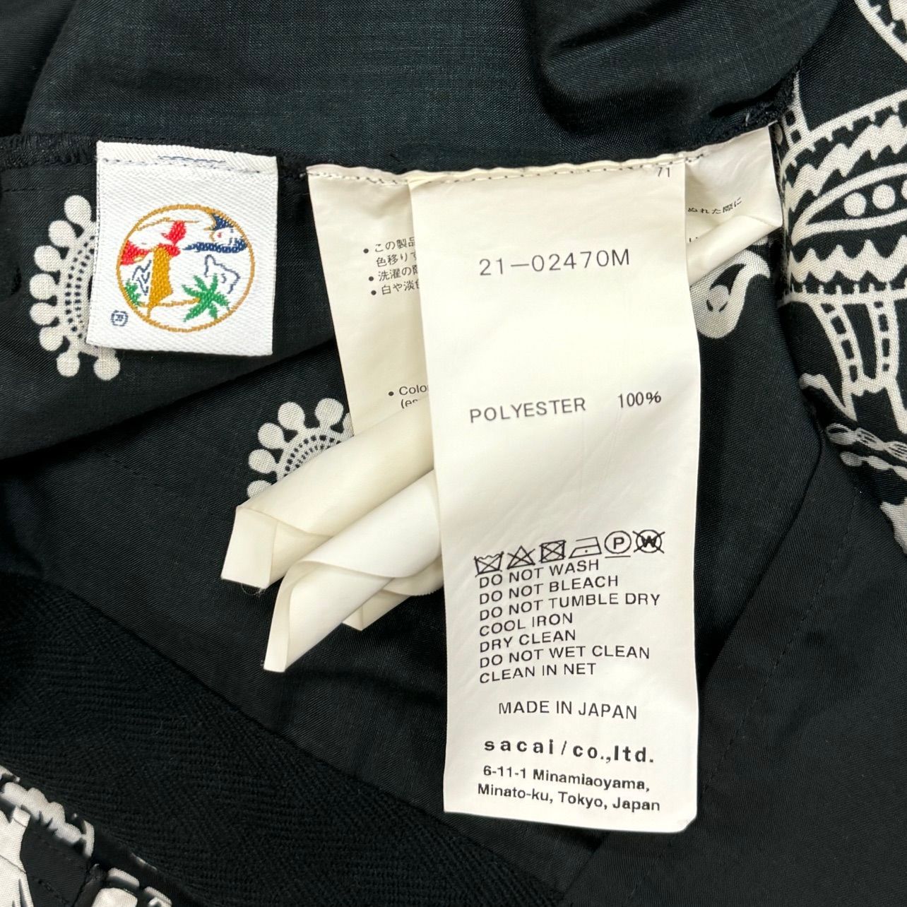sacai 21SS Archive Print Mix Shirt アーカイブミックスプリント