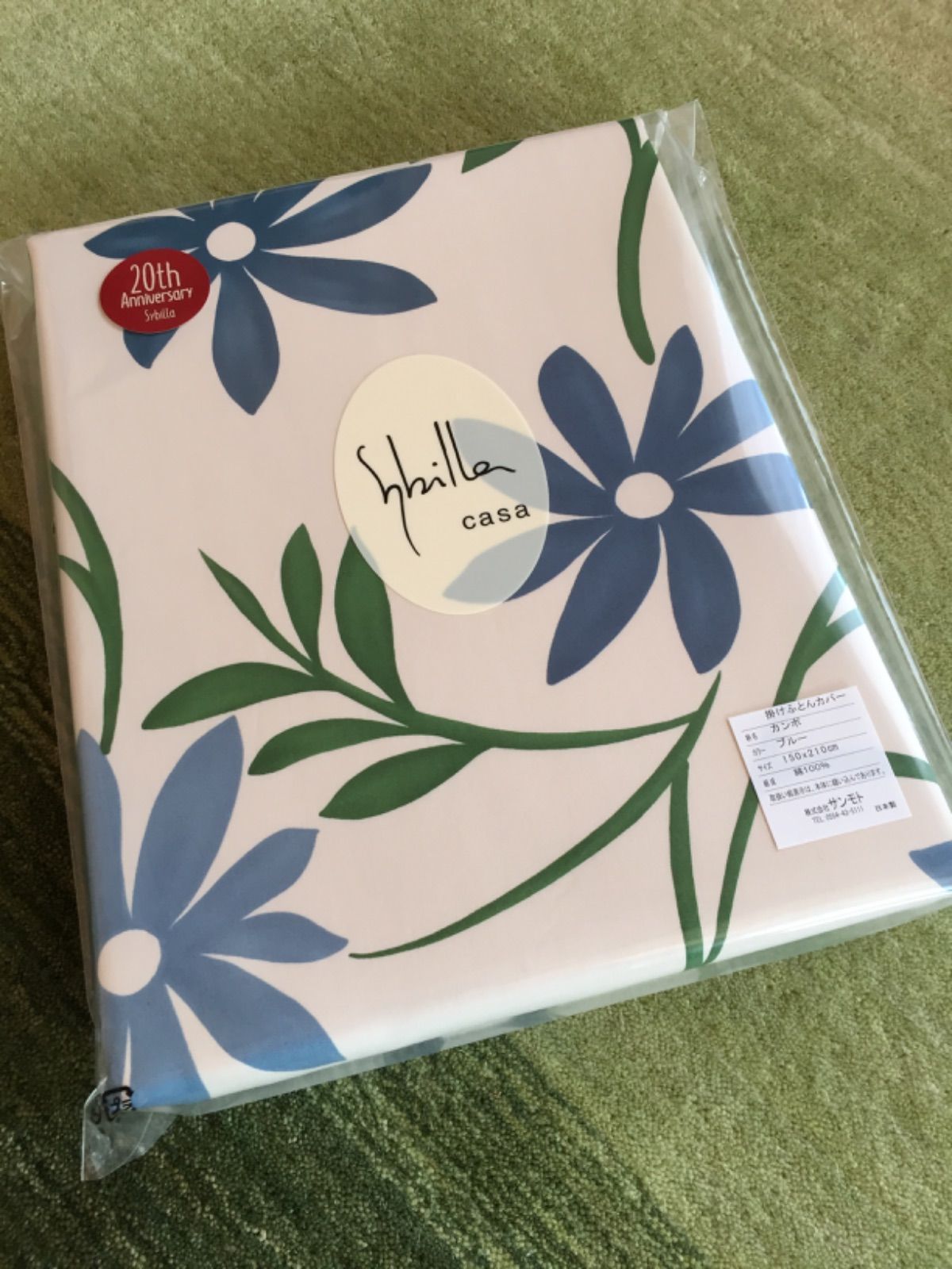 エコダウン使用】羽毛布団 シングル 150×210 1.5kg カバー付きB