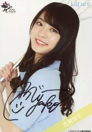 2025年最新】古賀哉子の人気アイテム - メルカリ