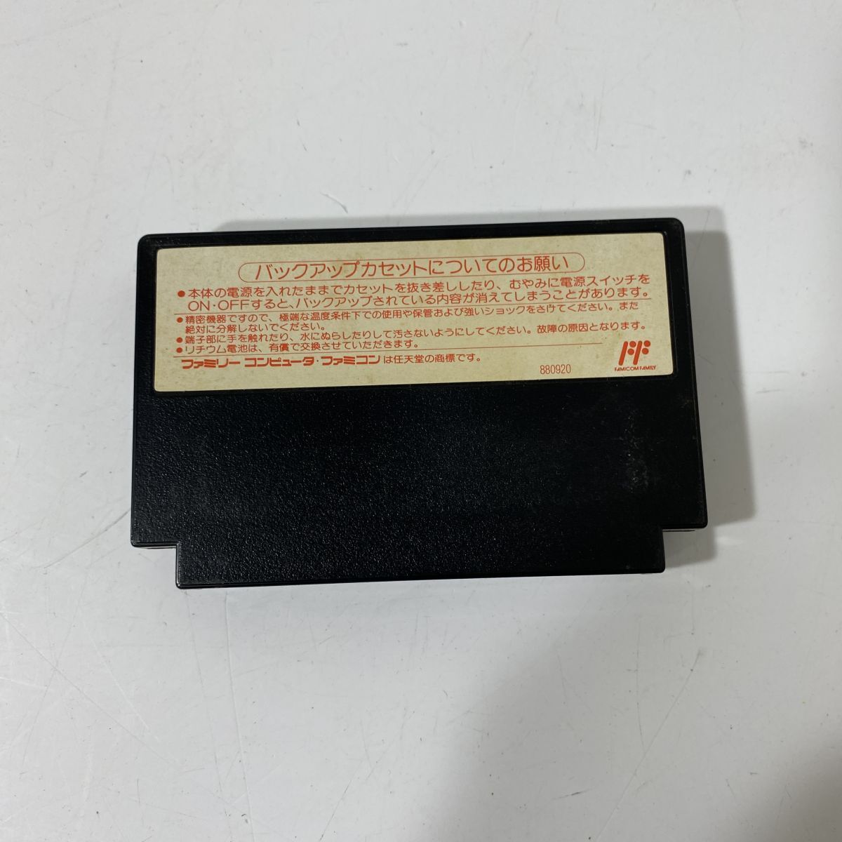 ファミコン ファイアーエムブレム外伝 ソフト 未検品