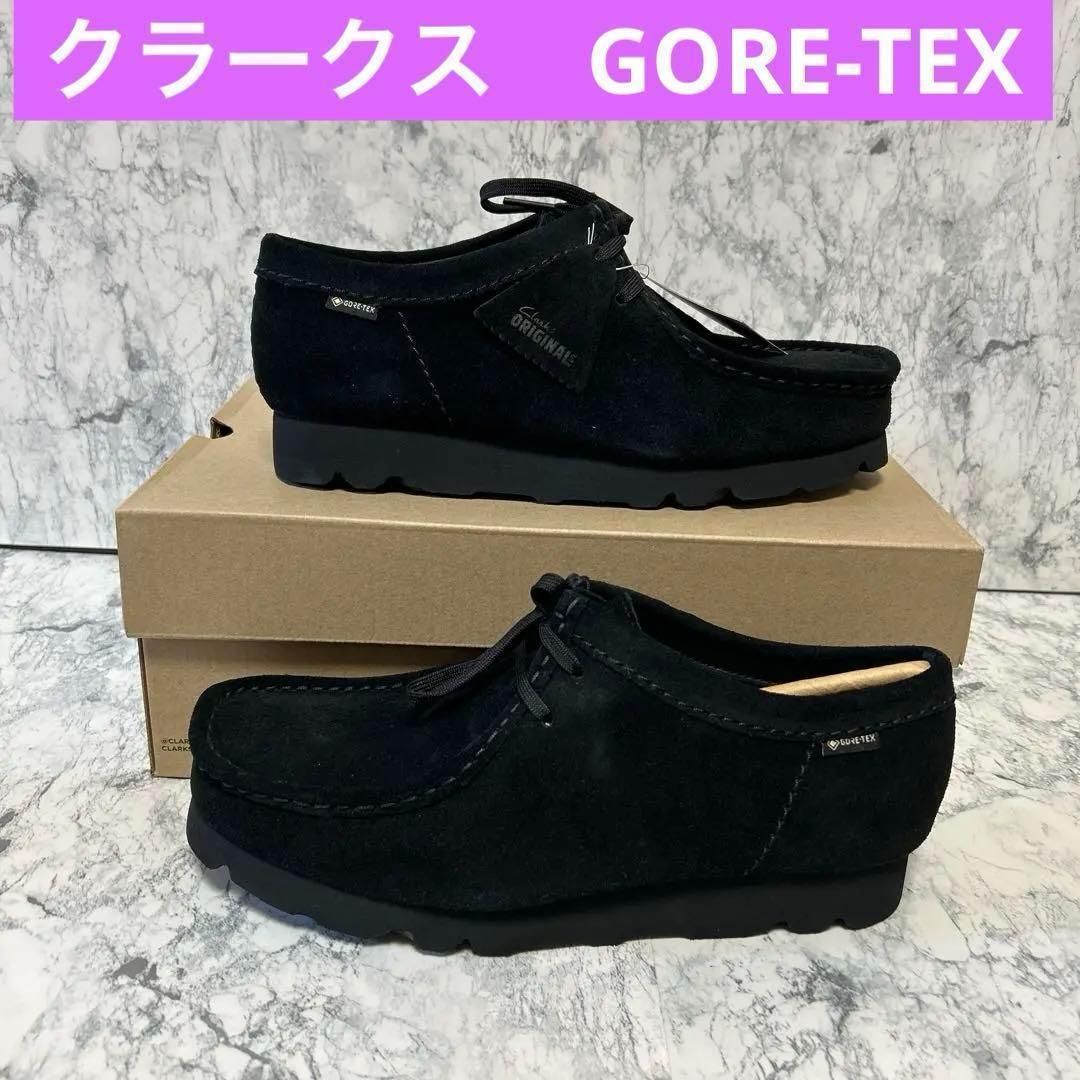 売れ筋・人気アイテム 商品 ワラビー クラークス ゴアテックス メルカリ - 24.5cm 靴