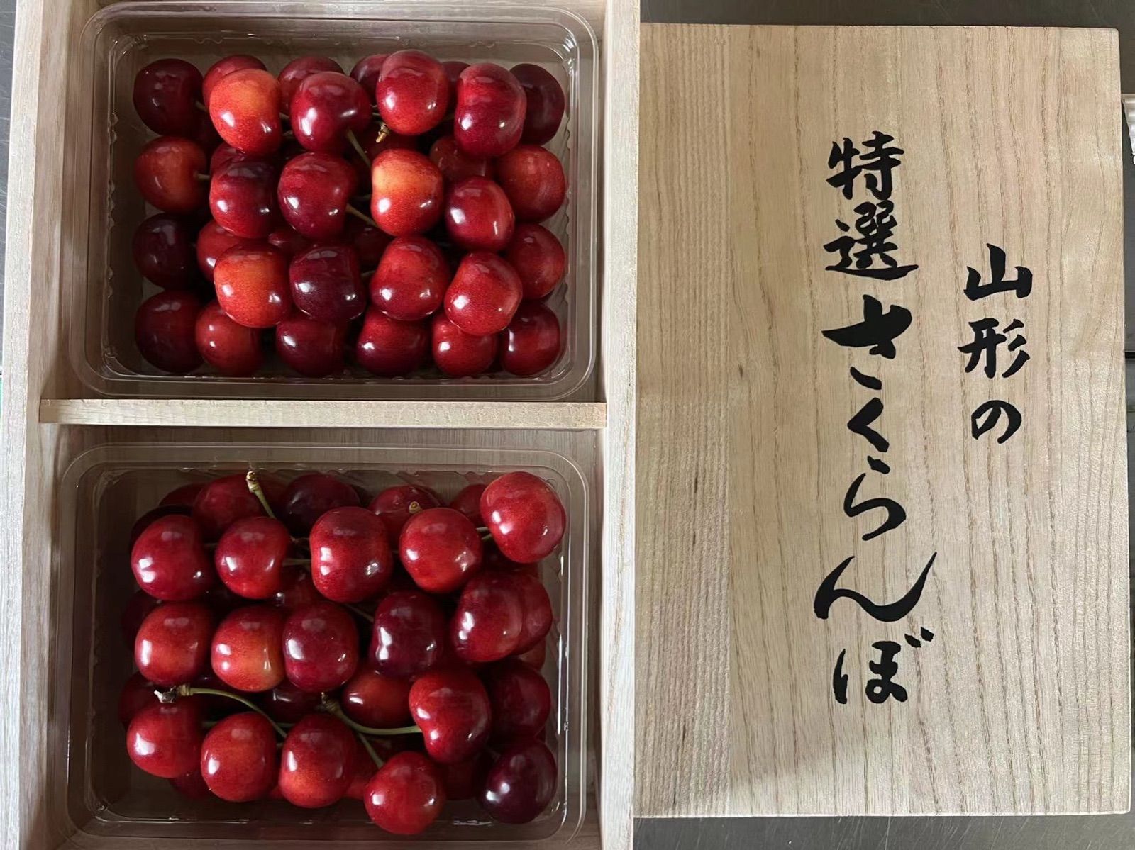 山形紅王 さくらんぼ 1kg 木箱 贈答用 御中元 - メルカリ