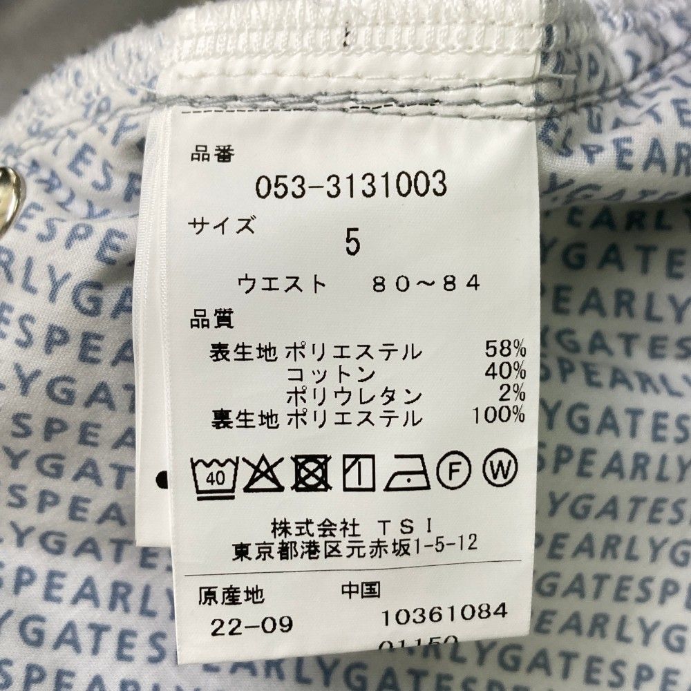 サイズ：5 PEARLY GATES パーリーゲイツ  ストレッチパンツ 総柄 ネイビー系 [240101434192] ゴルフウェア メンズ ストスト PEARLY GATES パーリーゲイツ ストレッチパンツ 総柄 ネイビー系