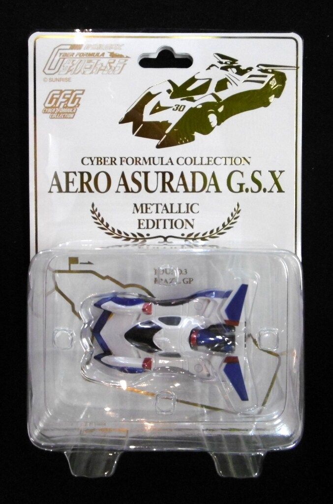 メガハウス サイバーフォーミュラコレクション 限 エアロアスラーダGSX メタリックエディション