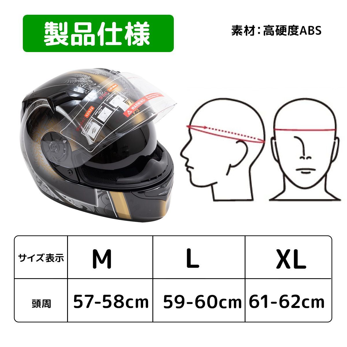 フルフェイスヘルメット ゴールドシールド 新品！ ZK-540 フルフェイスヘルメット （ゴールド） SG公認 PSC認可