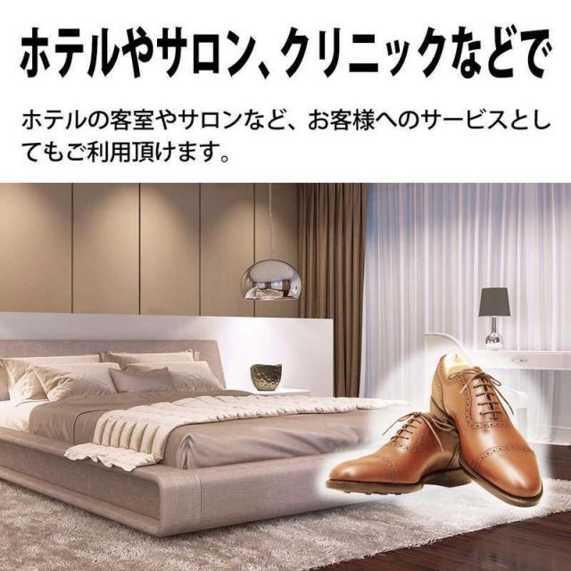SHARP プラズマクラスターシューズクローゼット