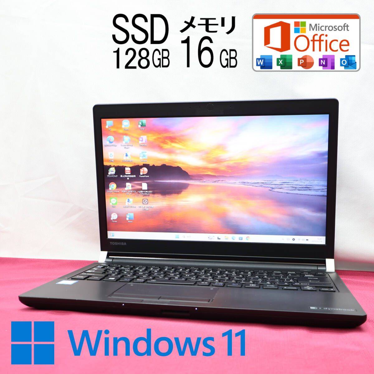 NEC LAVIE i7 SSHD2T メモリ16 ノートパソコン オフィス付き