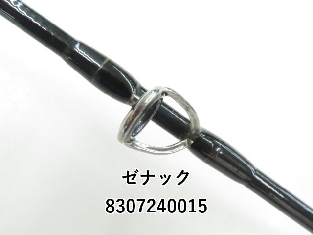 ゼナック デフィ ミュートス ソニオ 100M RGガイド (03