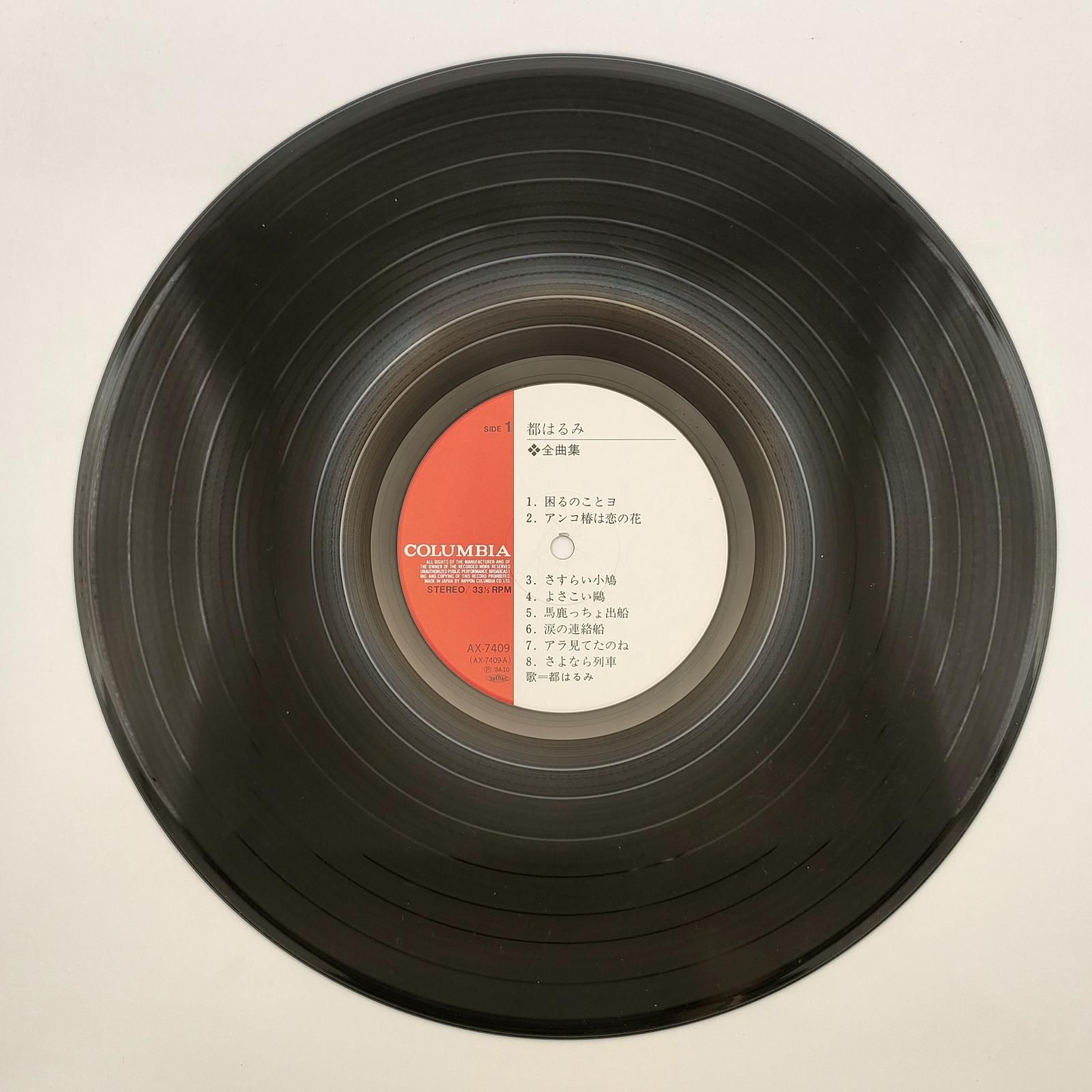 都 はるみ 都はるみ全曲集 COLUMBIA 33RPM 12インチ 2枚 LP AX