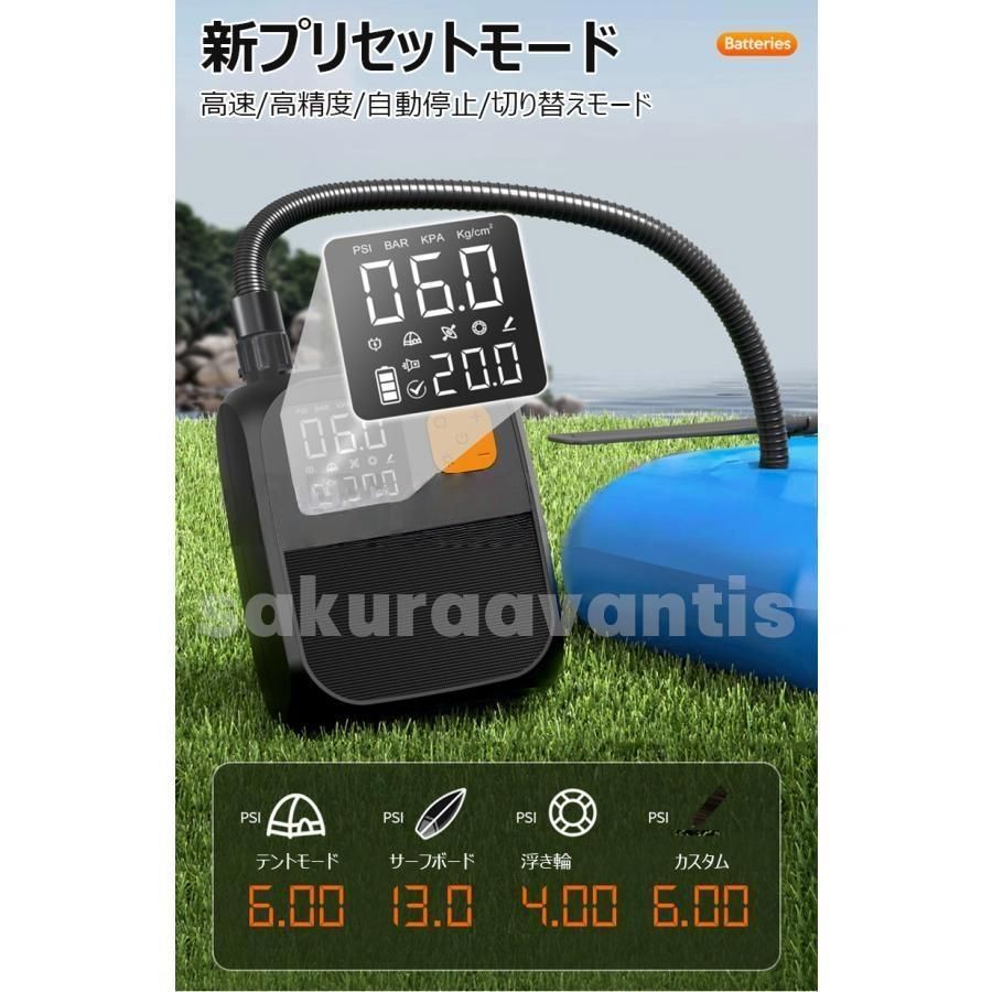 電動ポンプ SUP用 電動エアーポンプ サップ用 25PSIまで対応 ゴムボート エアーポンプ サップなどに対応 ６つのノズル インフレータブルパドルボード 給電式 HRDEVELOPMENT_JP