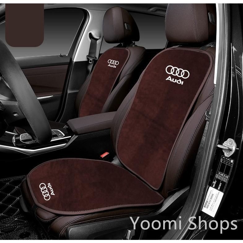 【新品未使用】アウディ AUDIブラウン車の座布団 シートカバー 前座席用1枚+背もたれ1枚 フランネルのクッション 運転