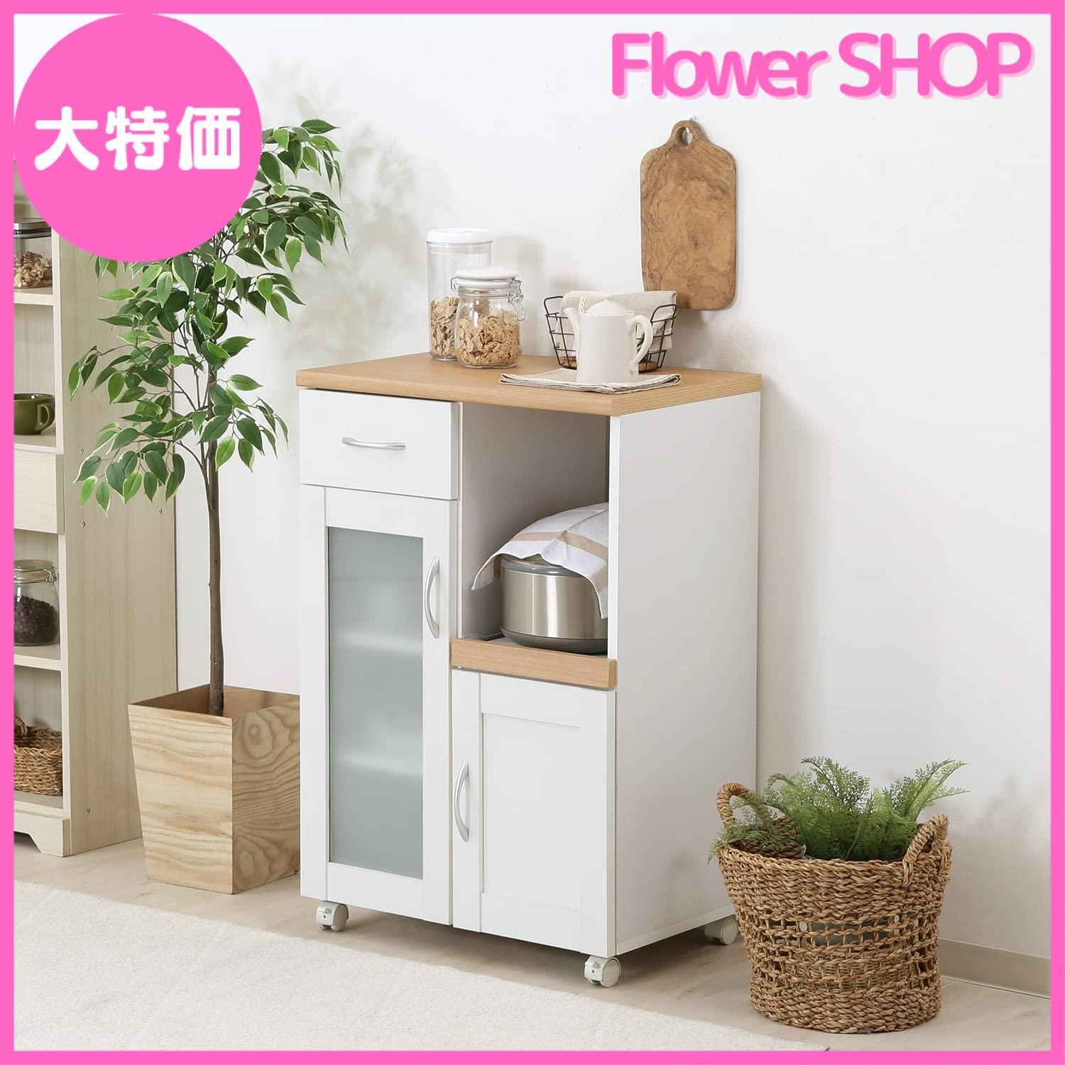 大 不二貿易 キッチン収納 食器棚 幅60×奥行39.5×高さ89cm ホワイト スライド棚 コンセント付き 曇りガラス サージュ 99521