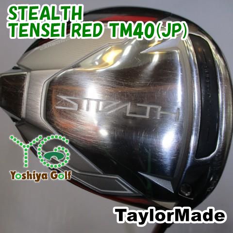 レディースドライバー テーラーメイド STEALTH|TENSEI RED TM40 JP |L|12 119105