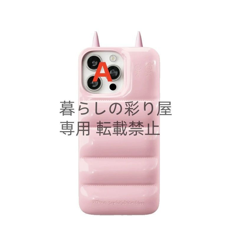 楽天市場】Urban Sophistication iPhone ケース アーバン