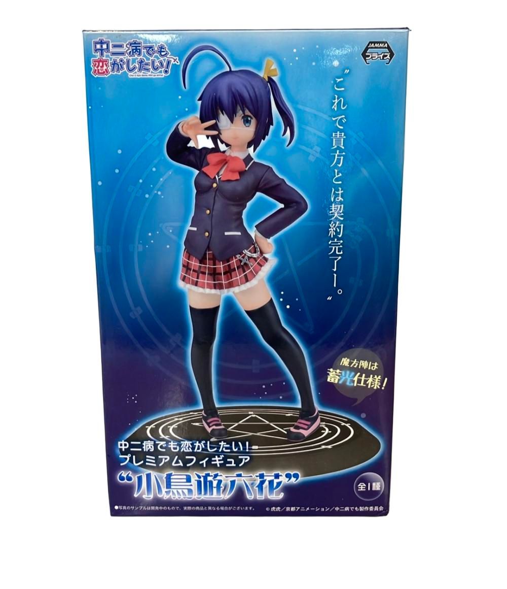 フィギュア 中二病でも恋がしたい！ 小鳥遊六花 セガ セガ プライズ 