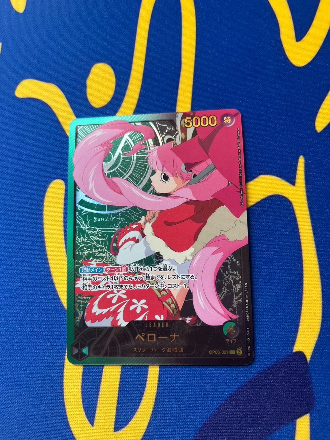 ワンピース ペローナ 金箔リーダーパラレルOP06-021 金文字