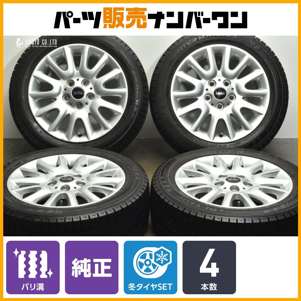 ミニ ミニ(F55/F56)用 195/55R16 87V ヨコハマ ブルーアース AE01F マック オックスフォー 195⁄55r16 タイヤホイール スタッドレス ブリヂストン 輸入
