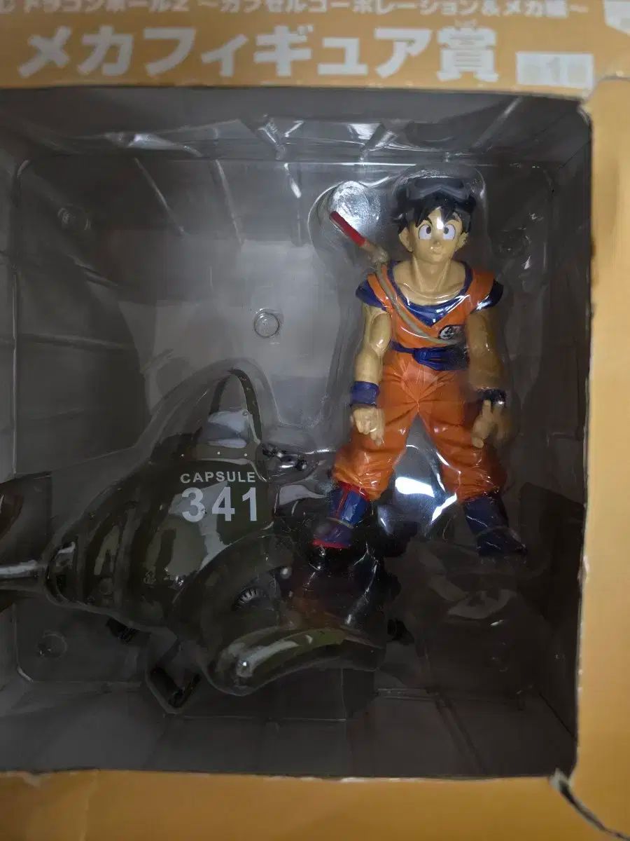 ドラゴンボール 一番くじ メカフィギュア賞 孫悟空 ドラゴンボールZ フィギュア 一番くじ 孫悟空 メカフィギュア賞