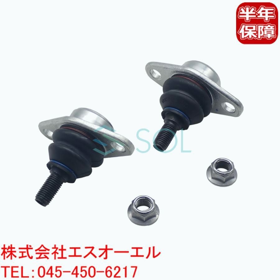 送料無料 BMW MINI R50 R53 R52 フロント ロアアーム ボールジョイント ナット付 左右セット クーパー クーパーS JCW 31126783443 31126756309