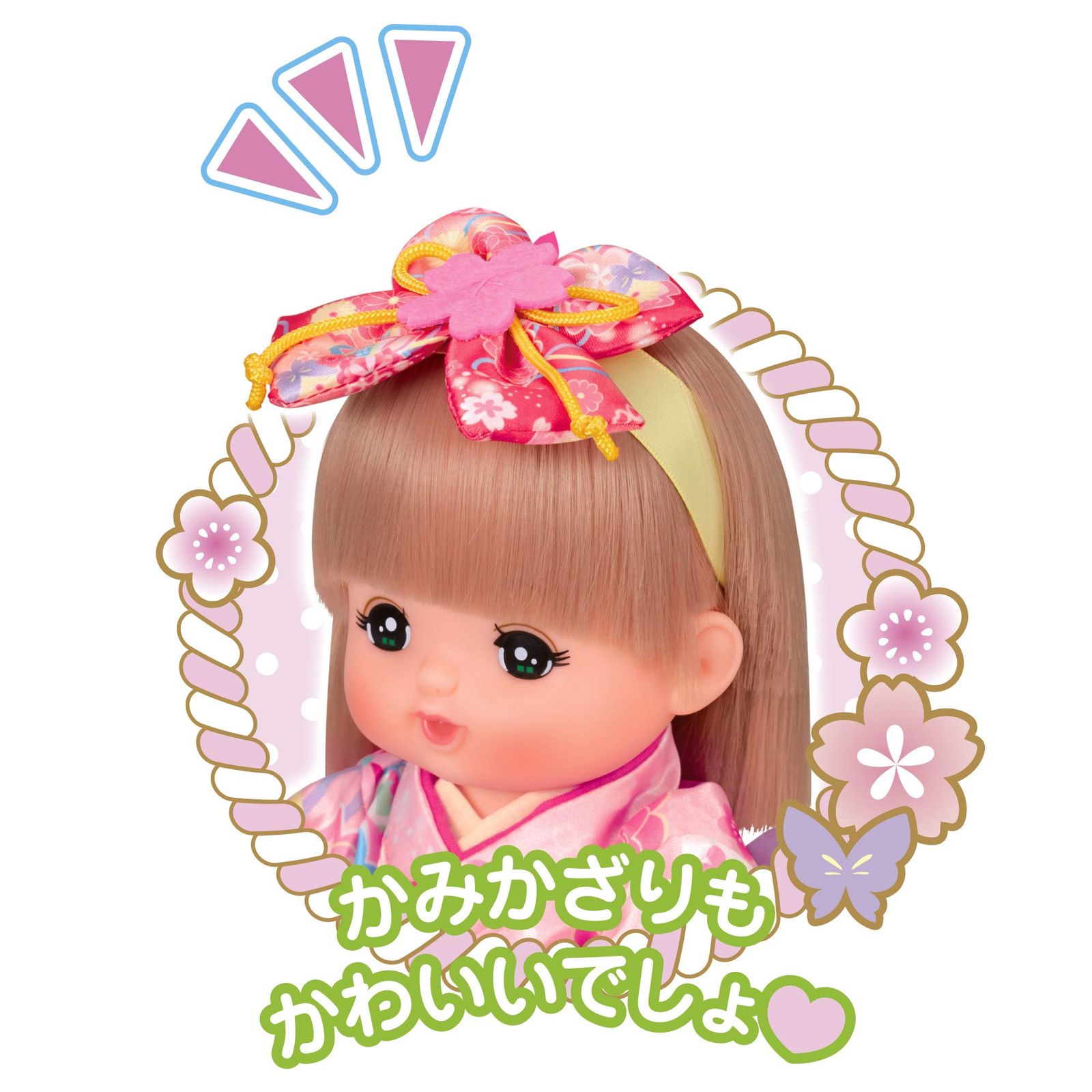 おかっぱヘアメルちゃん