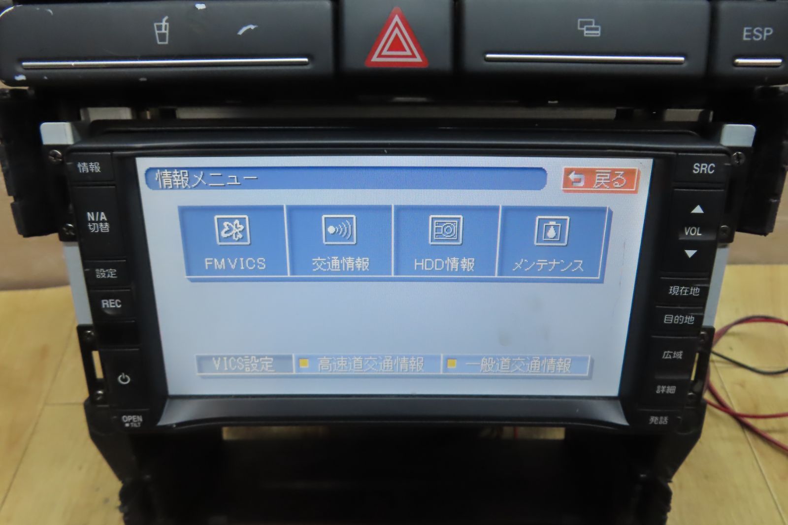 付 F3903 アウディ A3 ABA-8PBZB J8PAE2A02 HDDナビ 地図2007年 CD DVD再生OK